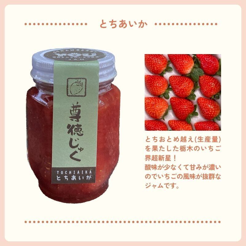 ♡いちごジャム様♡専用 甘さひかえめ果実65%のいちごジャム / 390g | 特集,季節商品,春の
