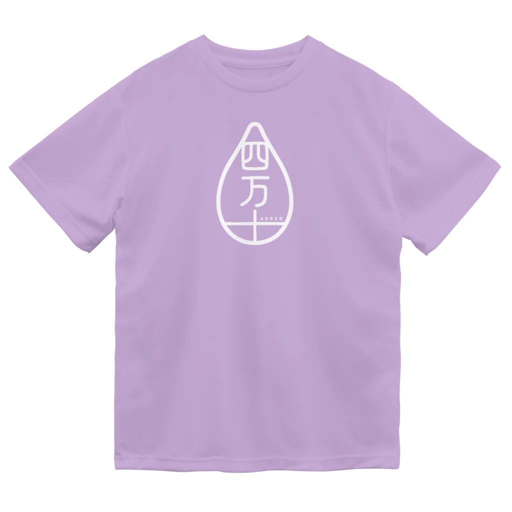 レッチリ 2022ツアーTシャツ マンダラ ラベンダー XL 中古・古着通販