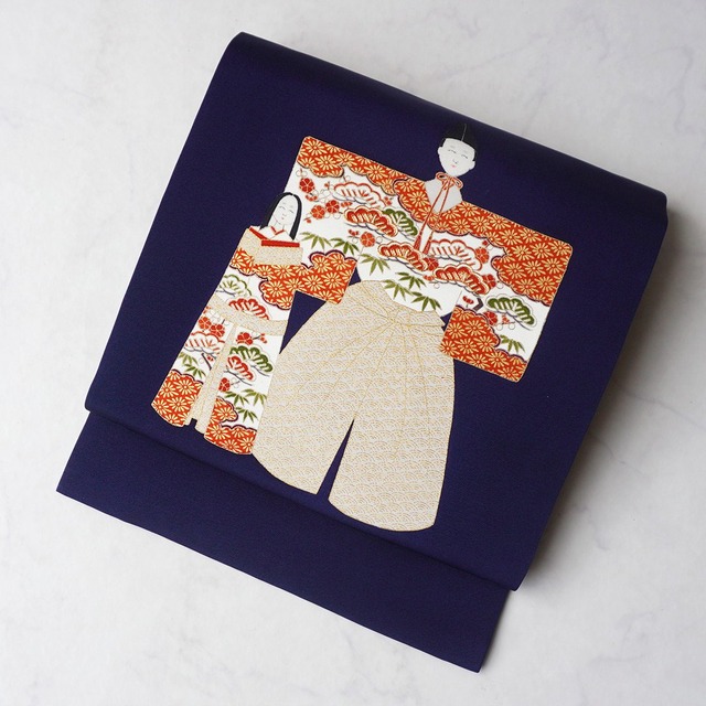 【なごや帯】濃藍地　立雛文　塩瀬なごや帯