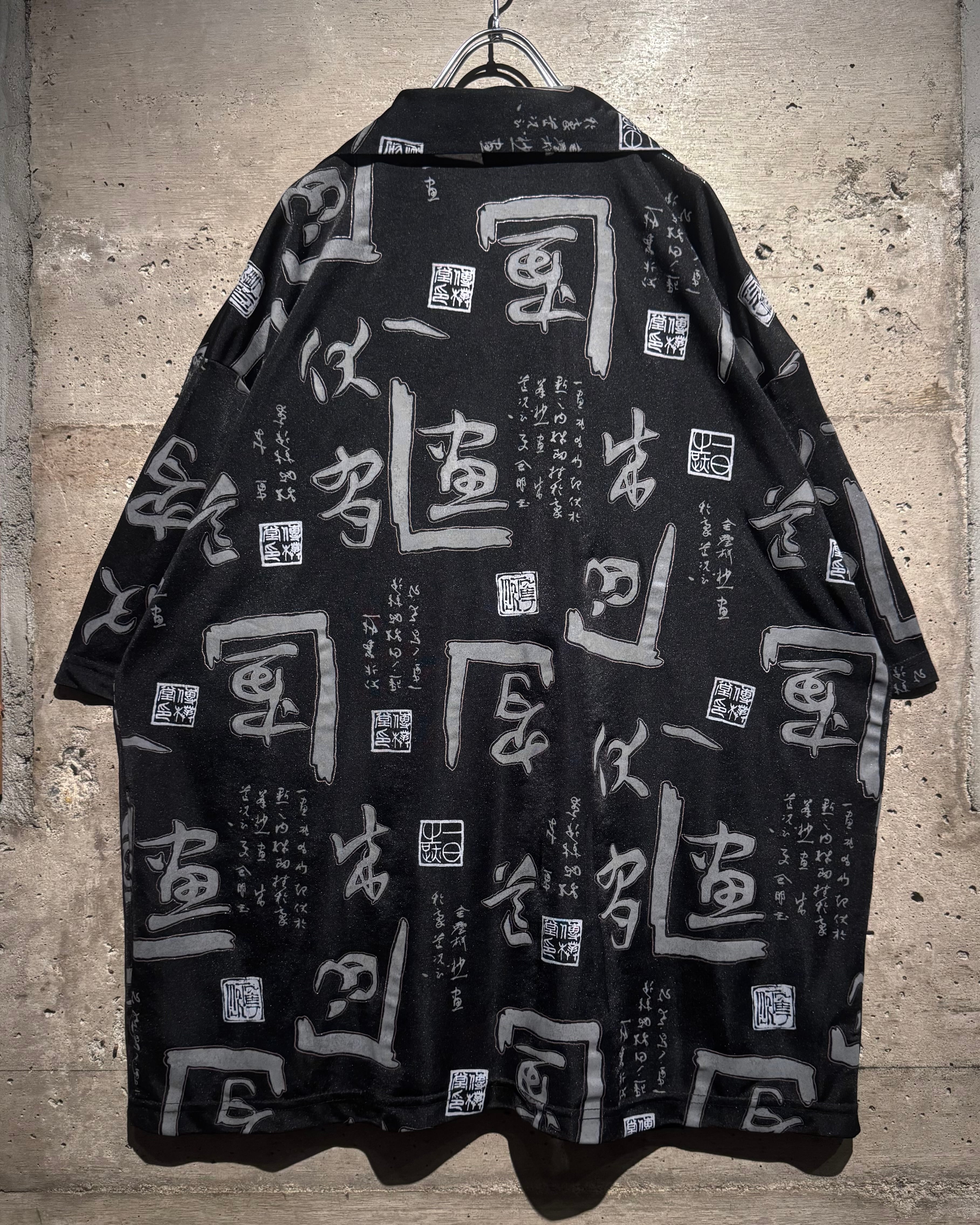 和(漢字)グラブ Caka】90's “漢字” Pattern Vintage S/S Open Collar Shirt | Caka
