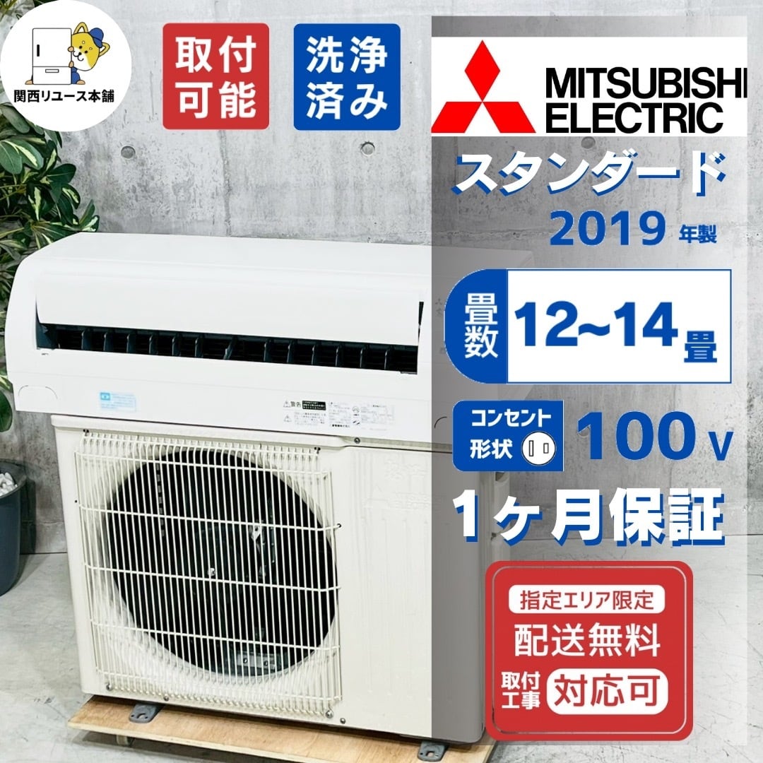 メル75060富土通エアコン12畳用2018年製F26032036-06 エアコン 12〜14畳 【公式通販】