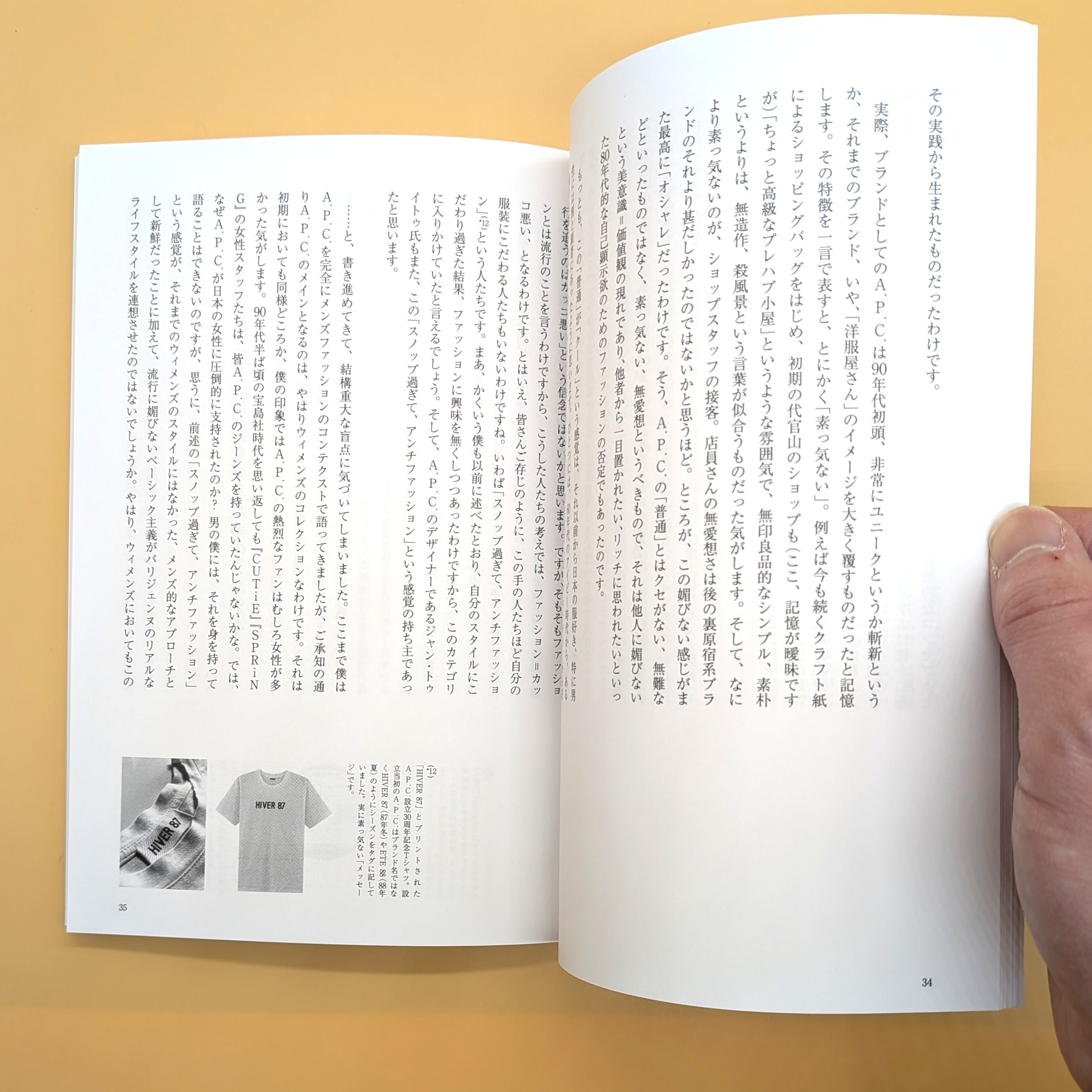 2D Double Decades Of Tokyo Pop Life 僕が見た「90年代」のポップ
