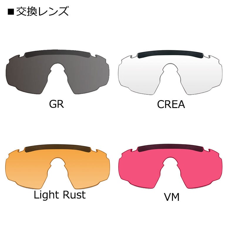 装備品 | カデットフロンティア