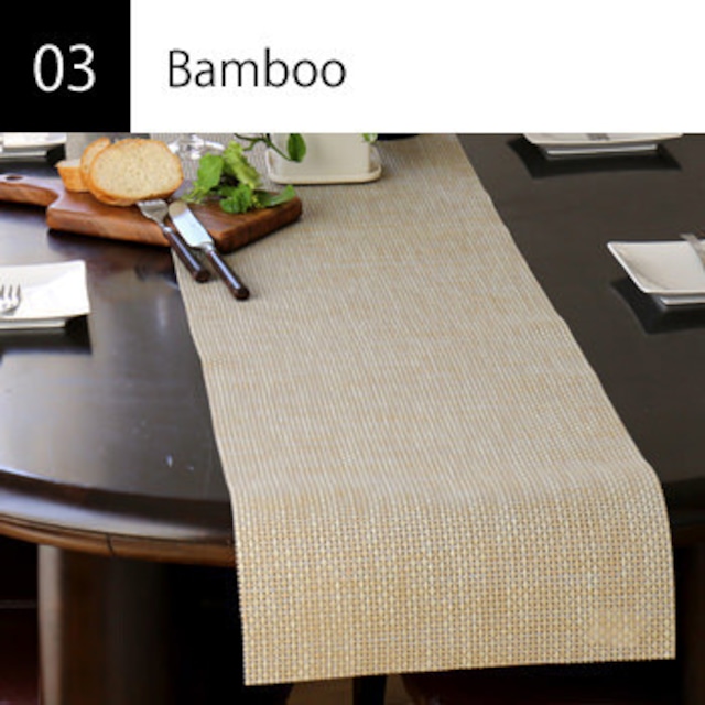 テーブルランナー Bamboo