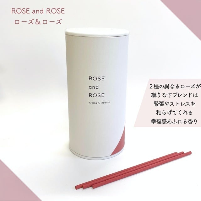 香る線香 【 Aroma & Incense 】選べる全8種類 毎日のお香 | イン