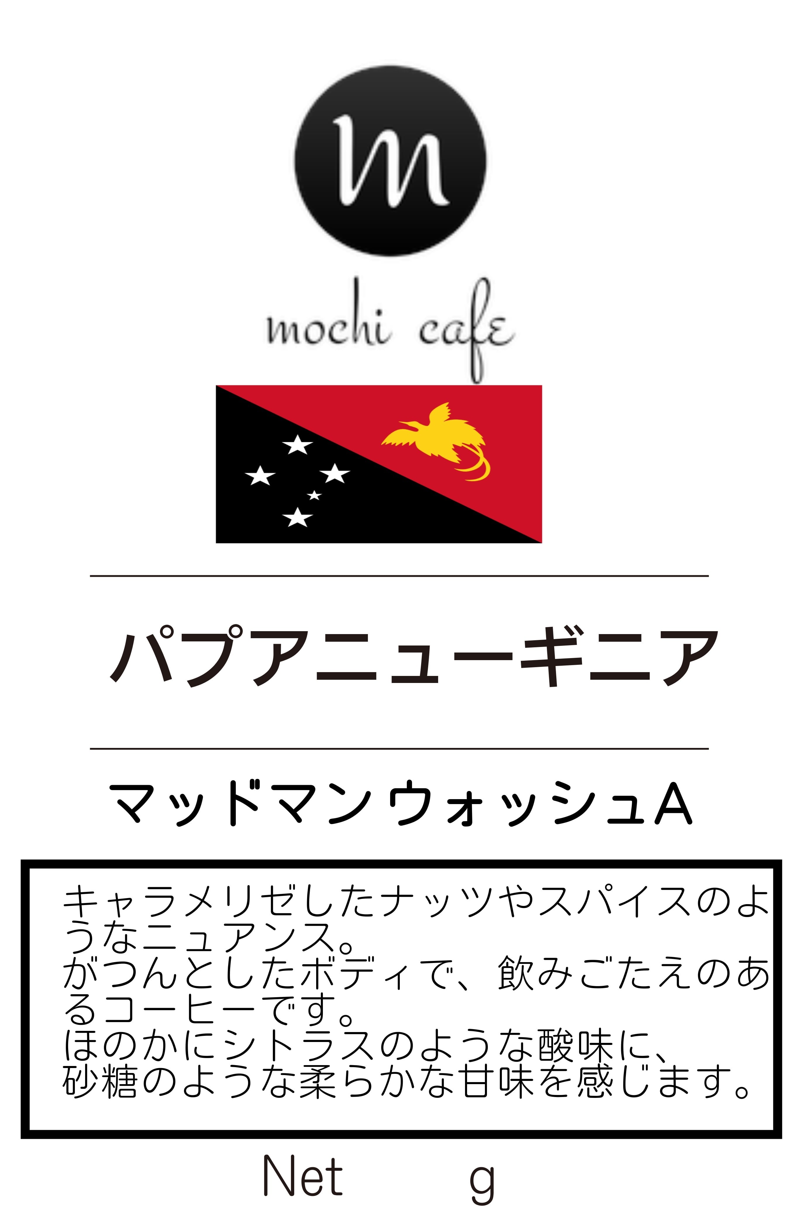 タンザニア キリマンジャロAA+