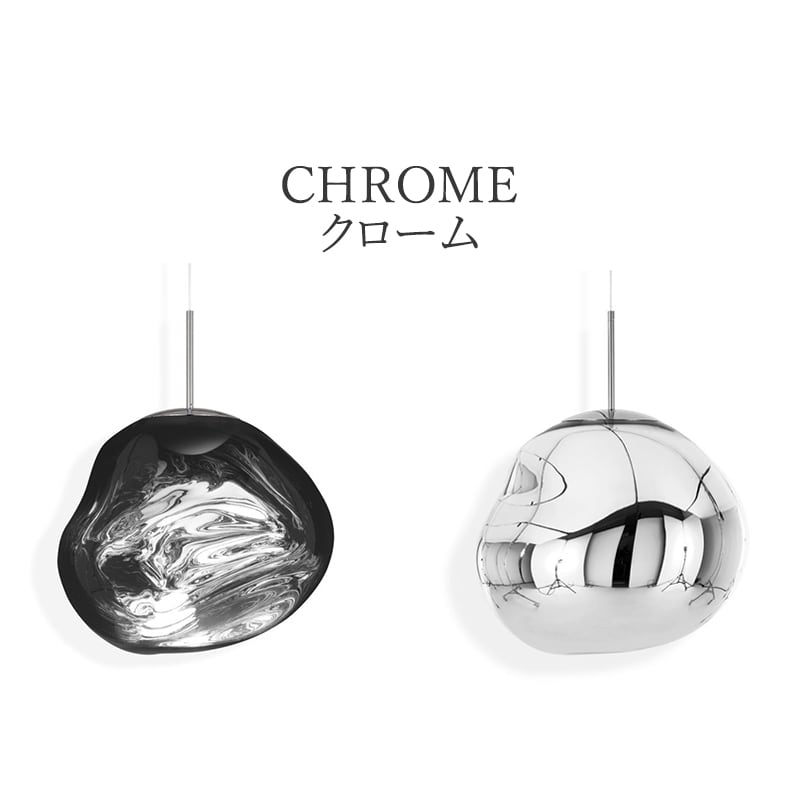 メルト 30 ペンダント LED クロム［ トムディクソン ］ | REAL Style
