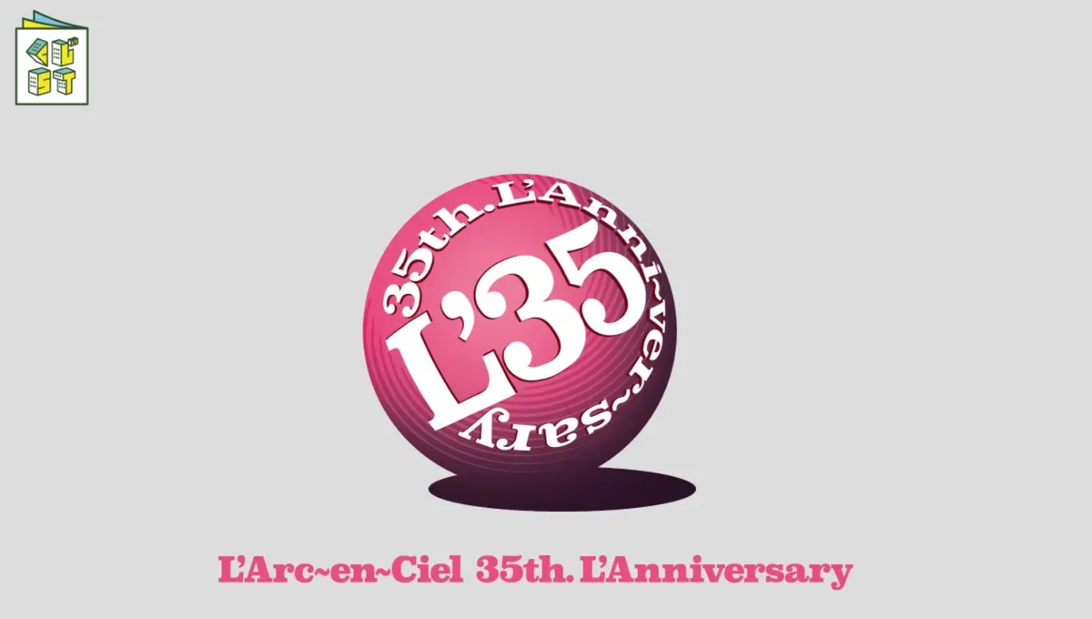 コンプリートセット】エンタメくじ L'Arc-en-Ciel 2026年9月22日(火