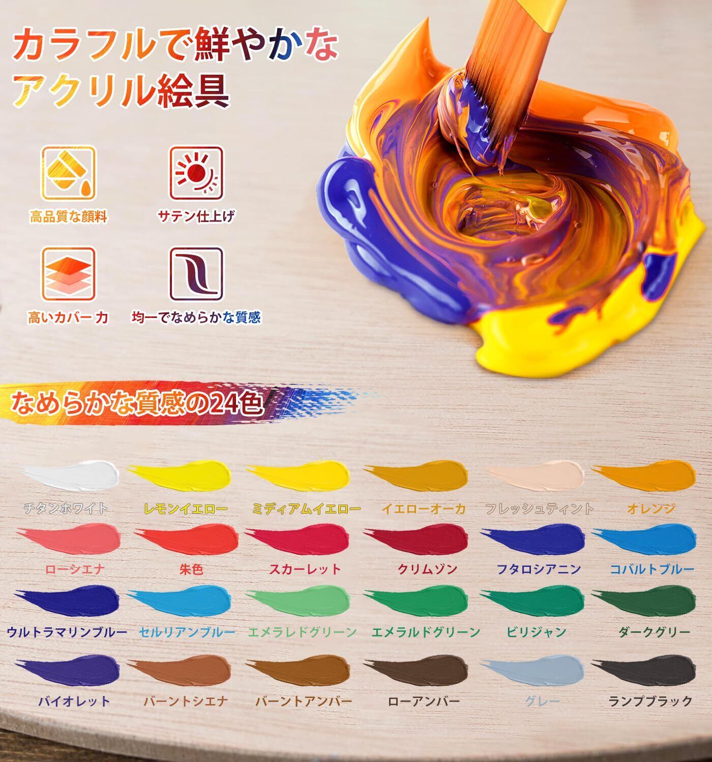 Ohuhu 30点セット アクリル絵の具 24色 6本筆 12ml | Pay ID Ohuhu 30点セット アクリル絵の具 24色 6本筆 12ml | Pay ID