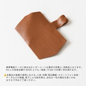 携帯ネックストラップ PASTIME カウハイド【タン】