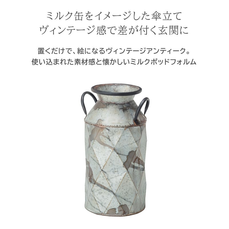 傘立て おしゃれ スリム 傘立てスタンド ミルクポッド 傘たて 傘立て おしゃれ スリム 傘立てスタンド ミルクポッド 傘たて