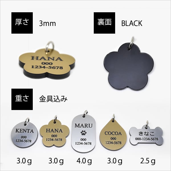 25個入り 迷子札 アクリル製 軽い！アクリル製ペット用迷子札 | ＜お名前入りPetGoods＞shizuku