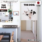 【受注生産】のれん THE DOG ボストン・テリア 幅85×丈90cm　21857