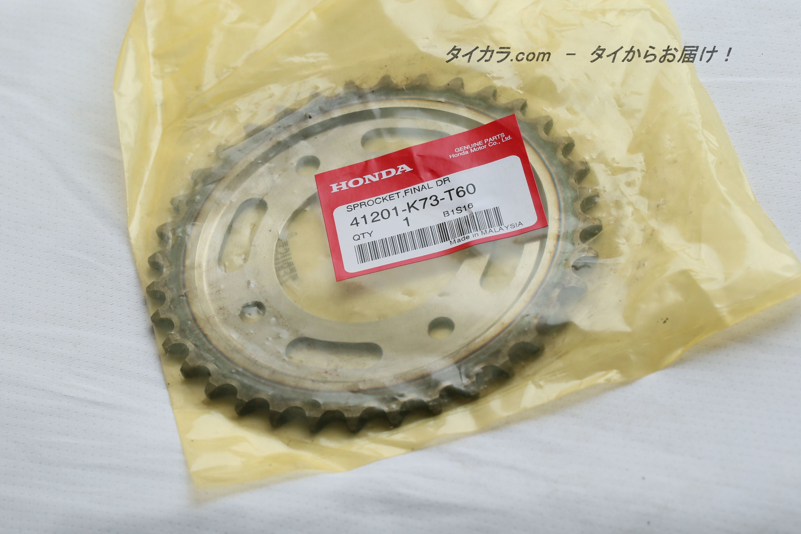 SuperCub WAVE125i（2018年式以降） スプロケ（36T・420チェーン