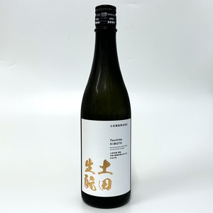 土田　生酛別誂５号（令和4BY）