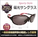 【偏光サングラス】FILA4902-4スポーツ＋日本製偏光レンズ（オリジナルサングラス）  人気