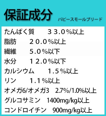 アカナ パピースモールブリード 6kg 小型犬子犬用 | アカナ.com