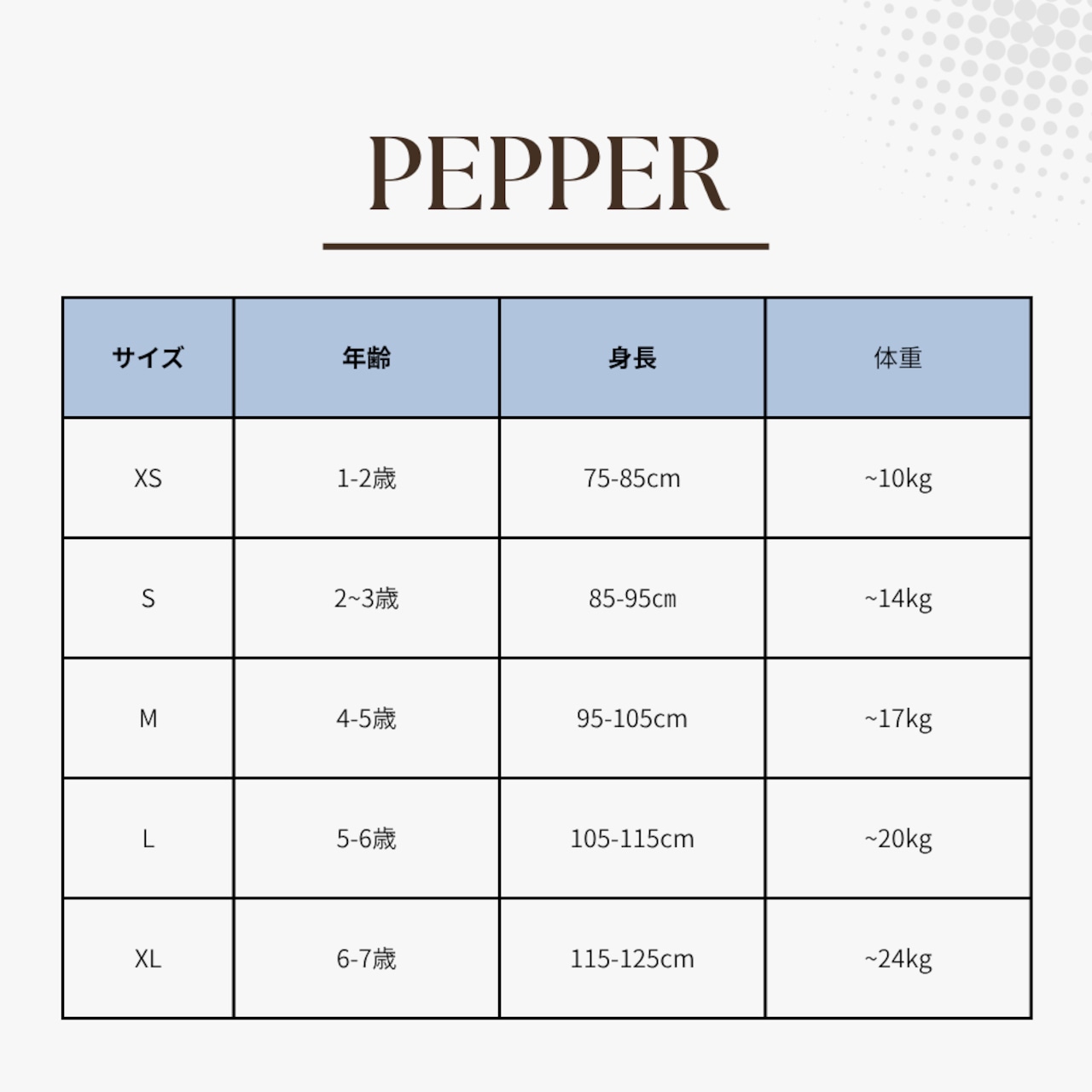 PEPPER 26/SP Terry vest
