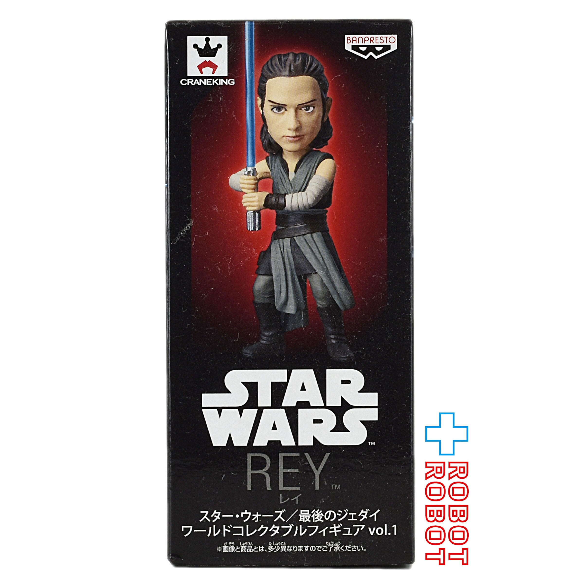 バンプレスト スター・ウォーズ ワールドコレクタブルフィギュア 最後