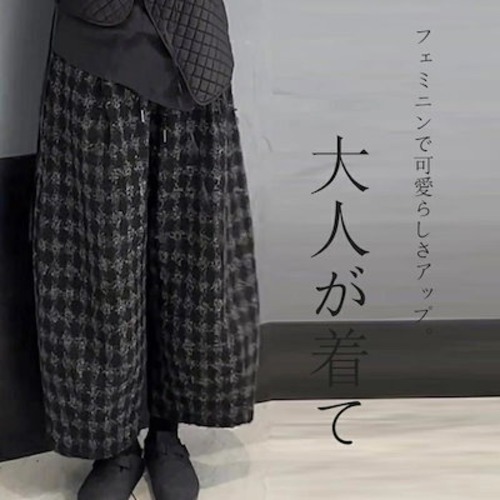 パンツ チェック柄 バルーンパンツ 秋冬 ワイド レディース きれいめ チェックパンツ 柄 秋 冬 バルーン コクーンパンツ 大きいサイズ ゆったり 体型カバー 着痩せ ワイドパンツ 冬 低身長 ほっ