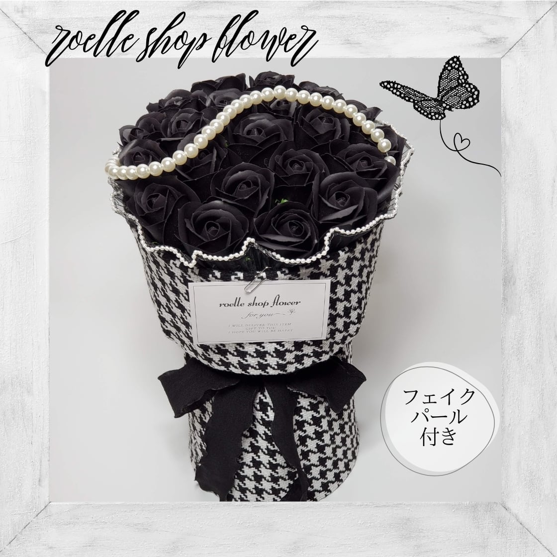 G-1 グリッターローズ アーティフィシャルフラワー ラメ付き もこもこ