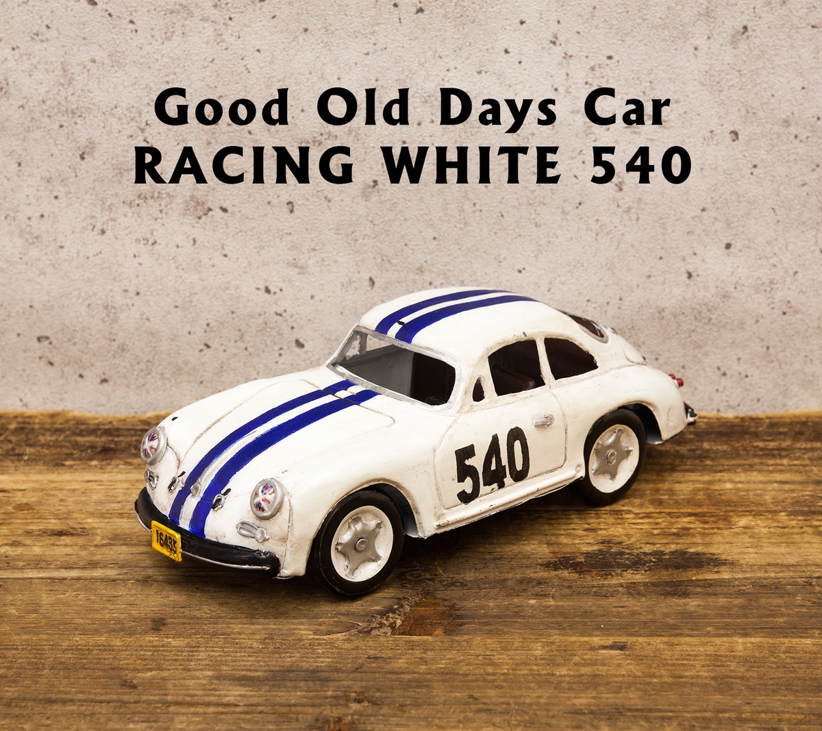Good Old Days Car[RACING WHITE 540] レーシングカー | happychoco インテリア雑貨店