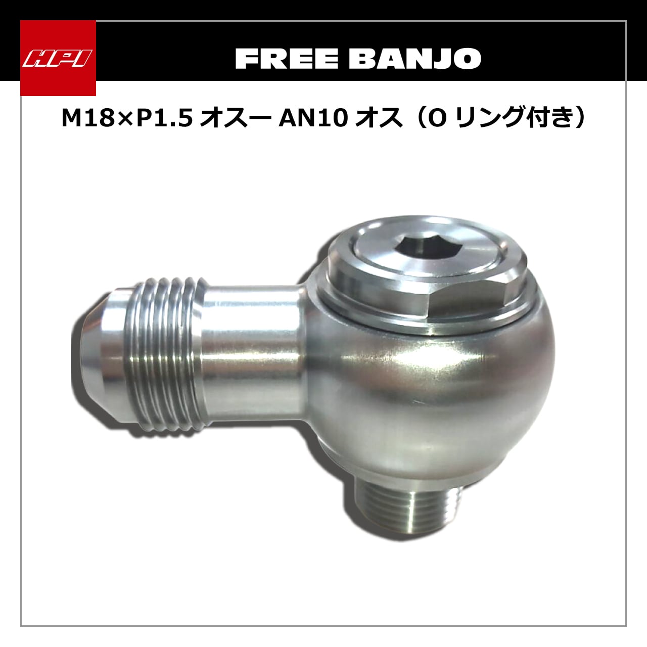 オイルクーラー | HPI公式オンラインストア