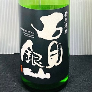 石見銀山 特別純米 ひやおろし 720ml