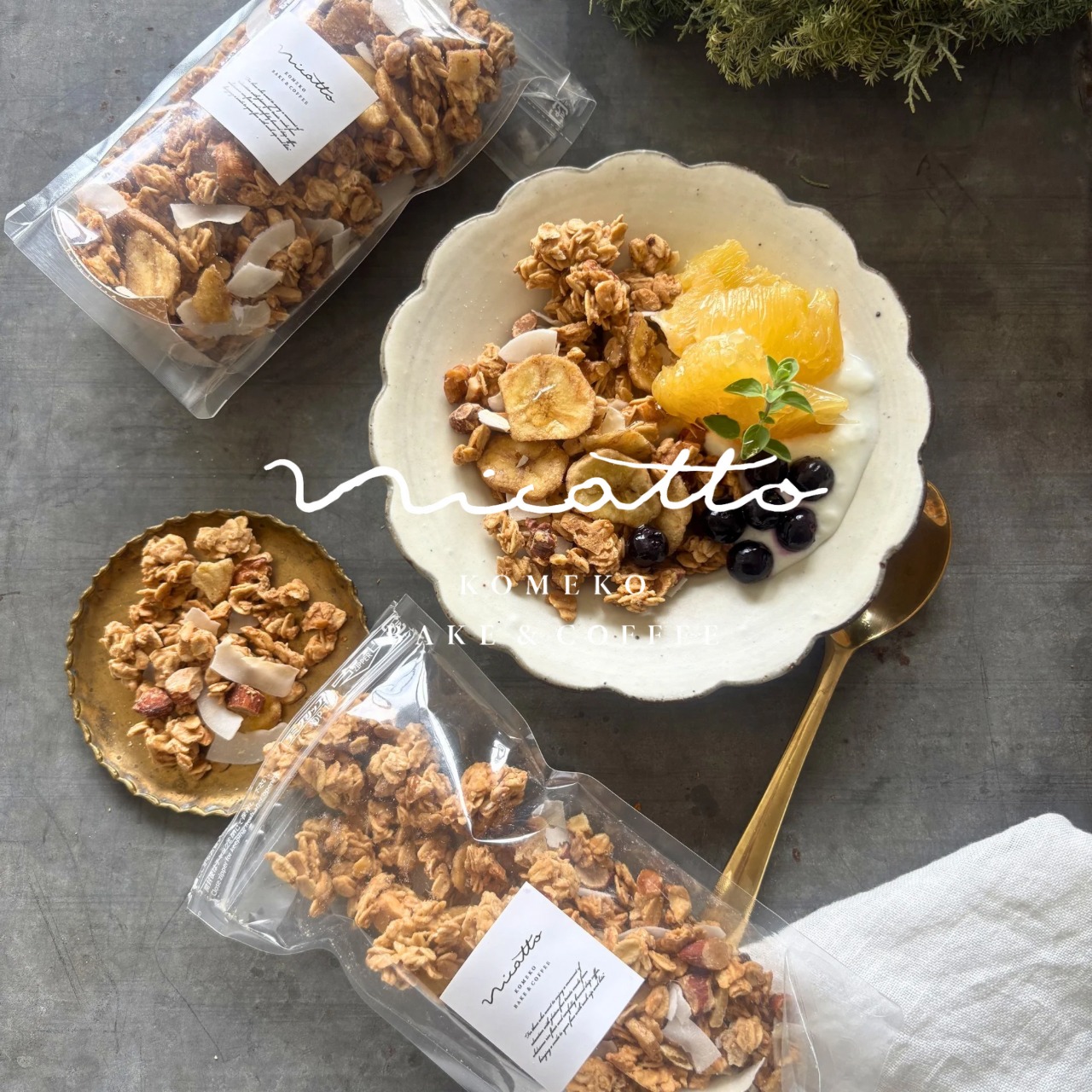 【夏限定】米粉グラノーラ食べ比べセット