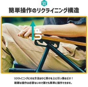HILLS FIELD / 耐荷重100kg 4段階リクライニングチェア