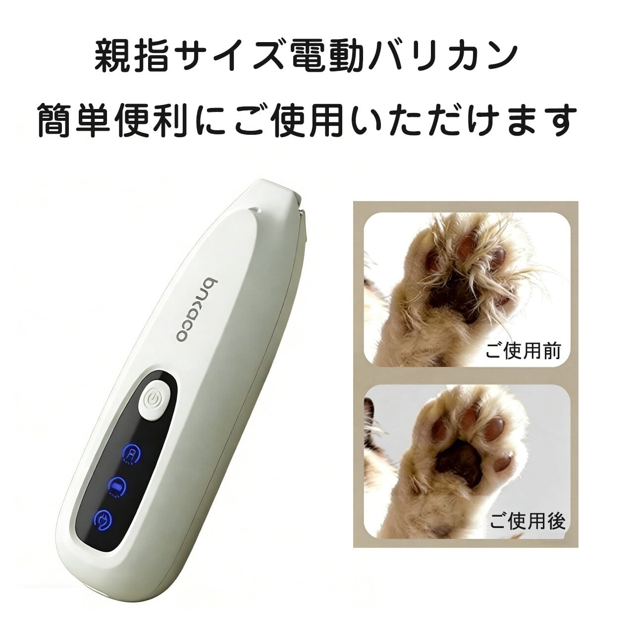 ペット用品 | HaNaJP