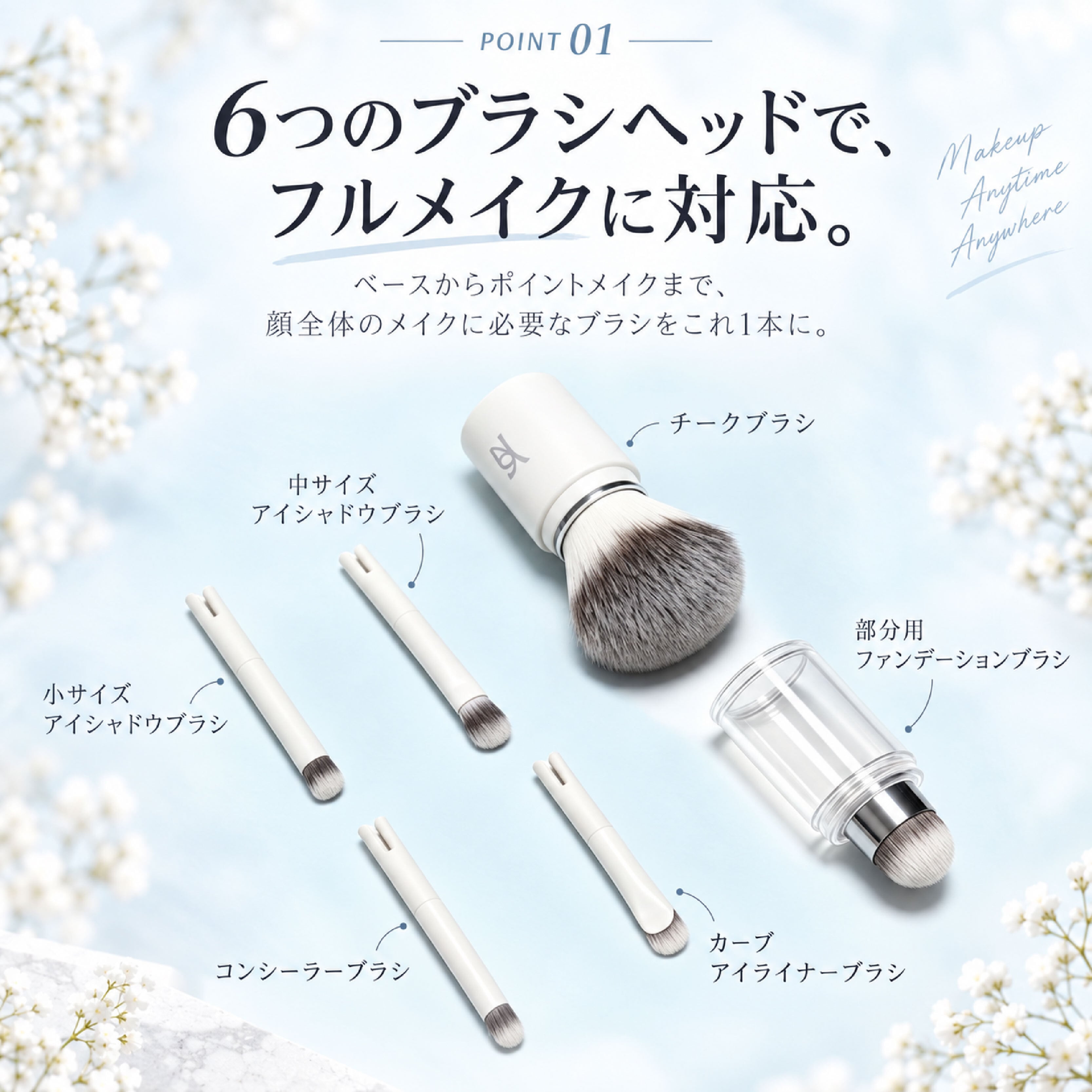 HY 1289 .メイクブラシセット 6in1 携帯用 メイクブラシ 多機能
