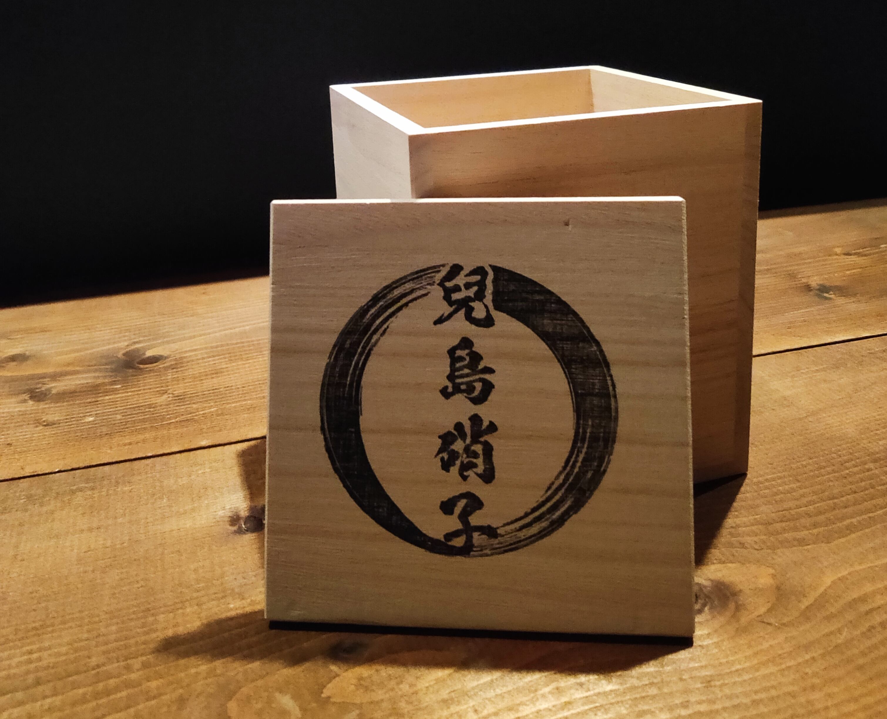 鏡餅(桐箱入り) | 兒島硝子