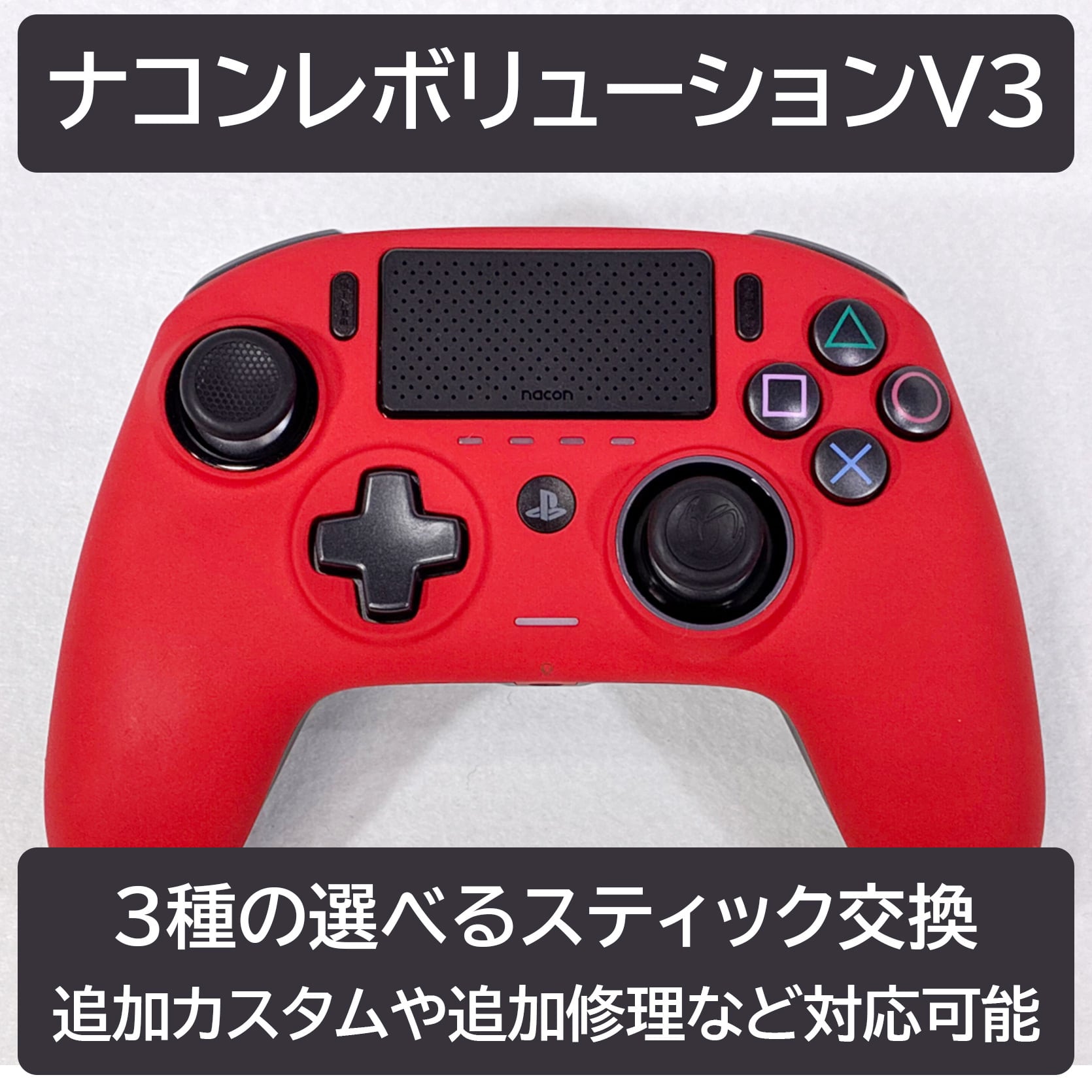 HORI ファイティングコマンダーOCTA 背面2ボタンカスタム | Gaming Lab