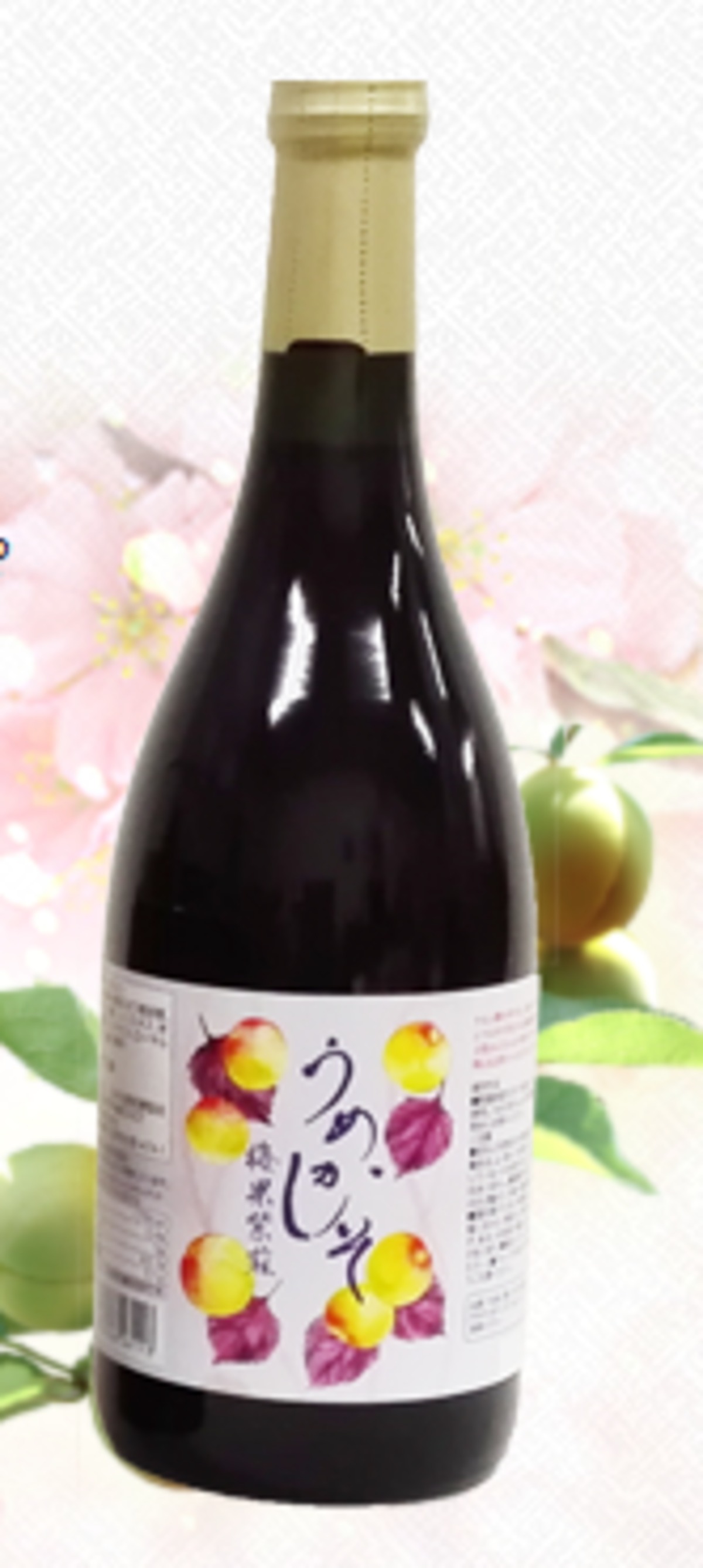 うめかしそ 1.8L | むらなか酒店