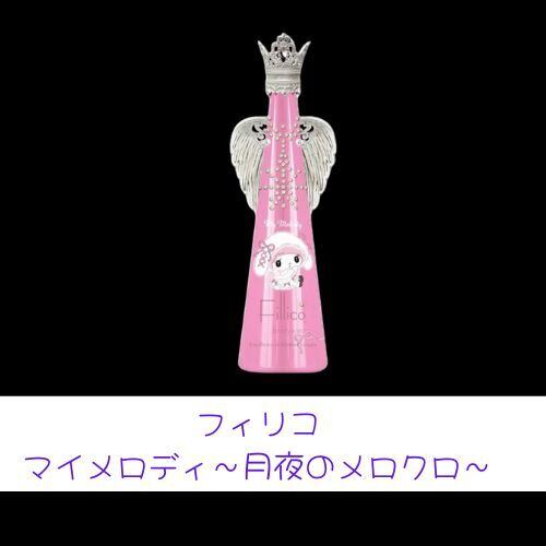 Fillico マイメロディ フィリコ マイメロディ～月夜のメロクロ～ | 遠隔 Matching Devil