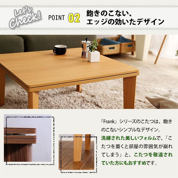 こたつ 70×70 正方形 テーブル おしゃれ 白 一人暮らし コンパクト