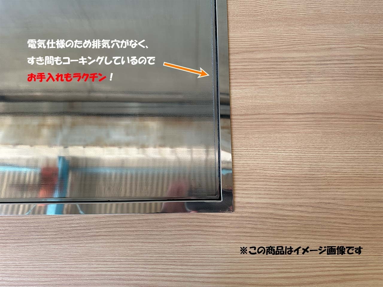 ≪Marutomo≫電気式お好み焼きテーブル1280(茶)