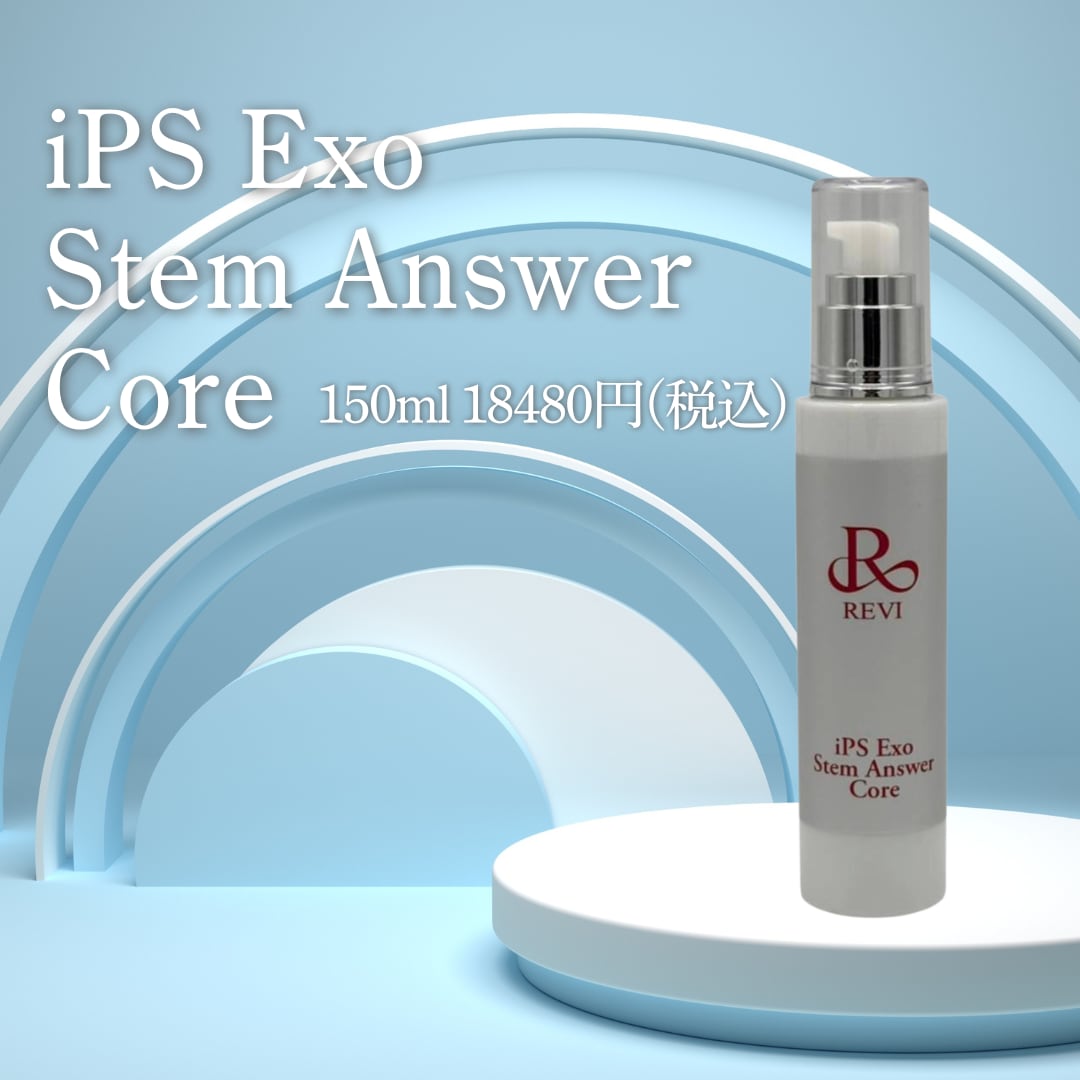 IPS Exo Stem Answer Core | Laule'a shop