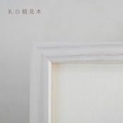 紫陽花に見惚れて(ジークレー版画)