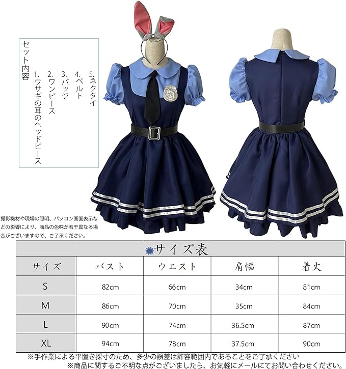 うさぎ 兎 兔 うさ耳 ワンピース ドレス 衣装 コスプレ 服 森のうさぎのふわふわワンピースセット＞ 子供 キッズ 衣装