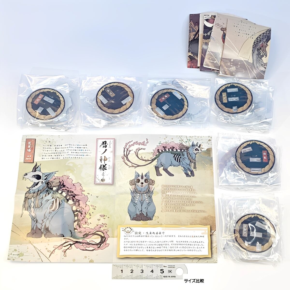 暦ノ神様 上弦ノ月 SO-TA 【全6種セット(フルコンプ)＋DP台紙おまけ