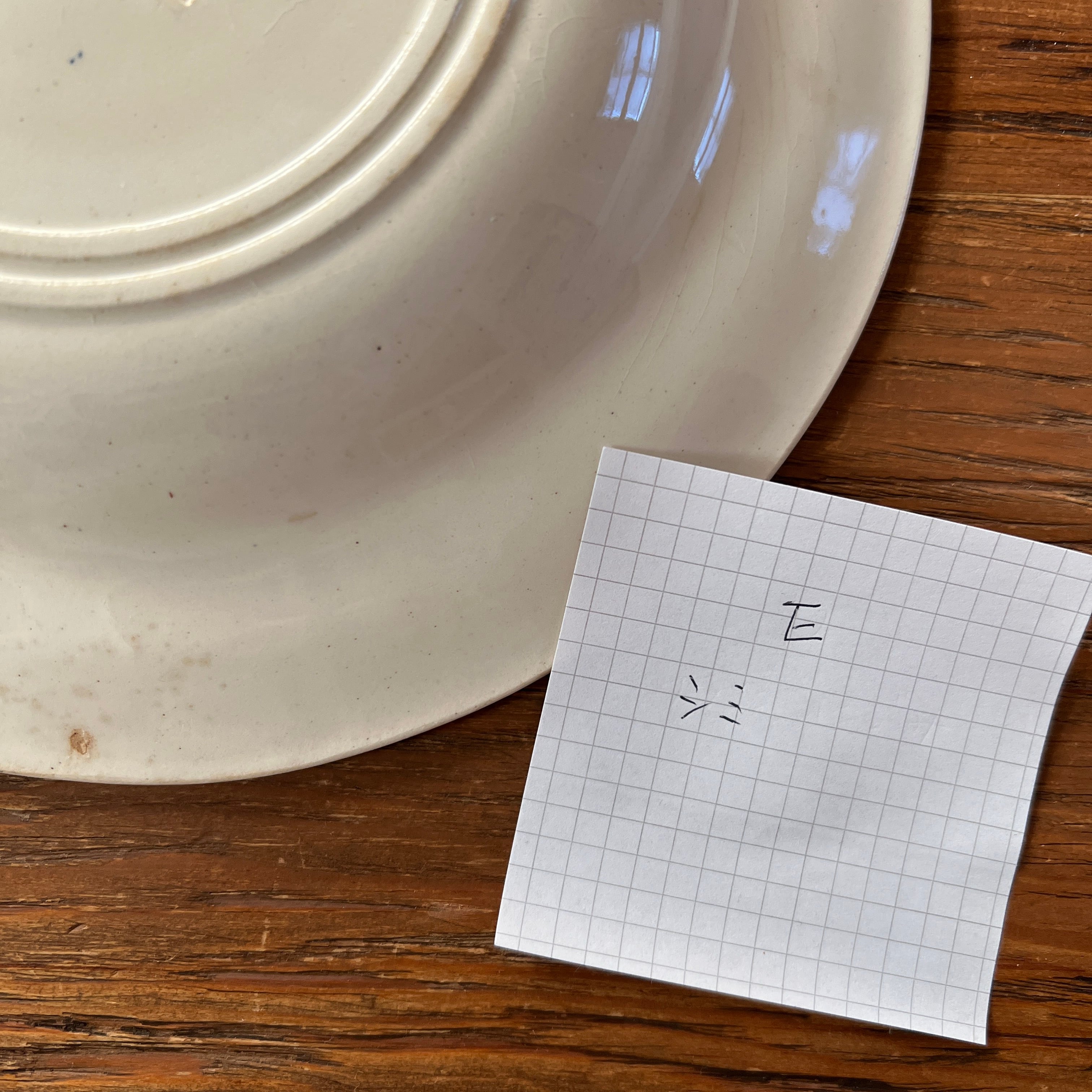 人気のジアン スープ皿（E） アンティークプレート フランスアンティーク