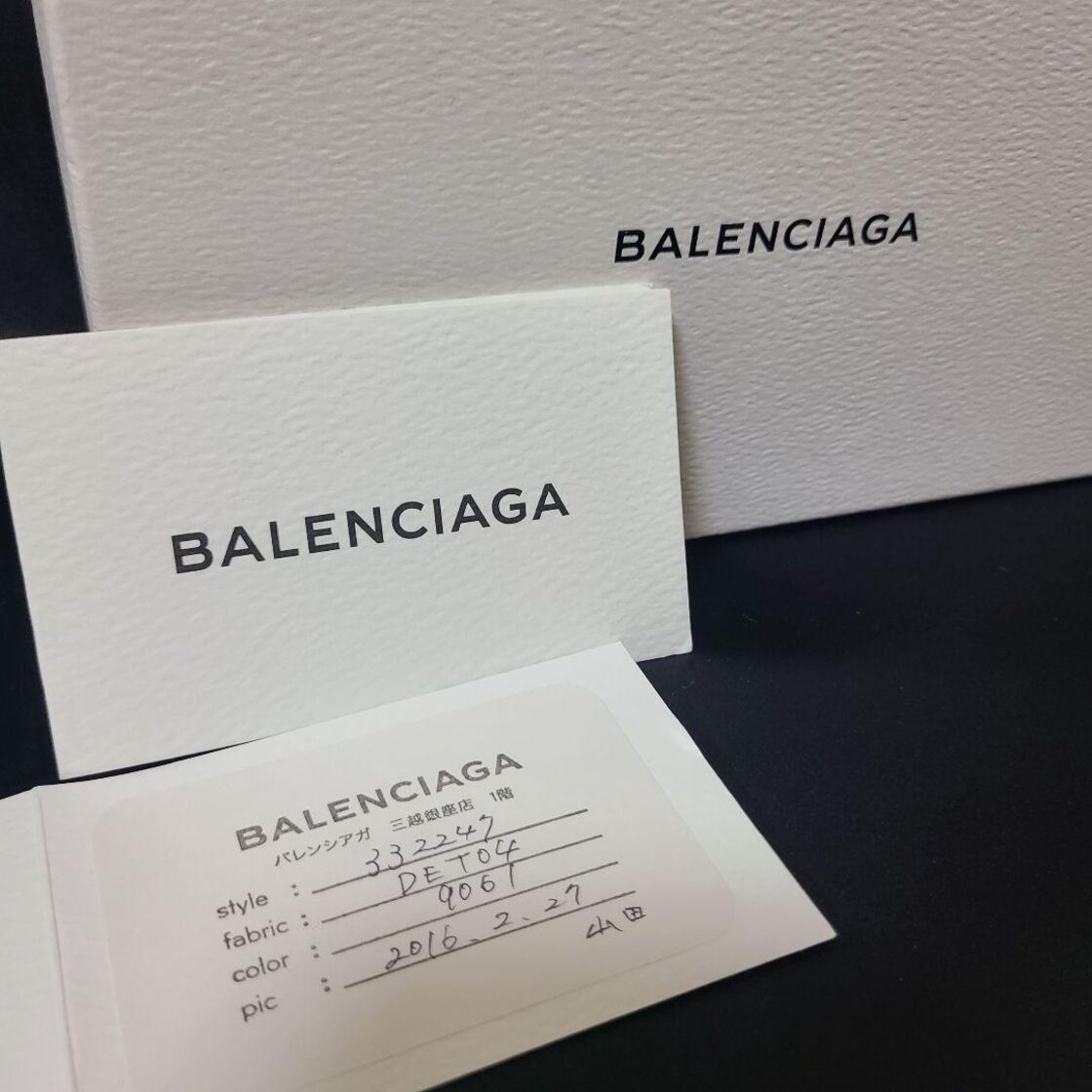 BALENCIAGA バレンシアガ 長財布 希少 大理石 カード 箱付き | Pay ID