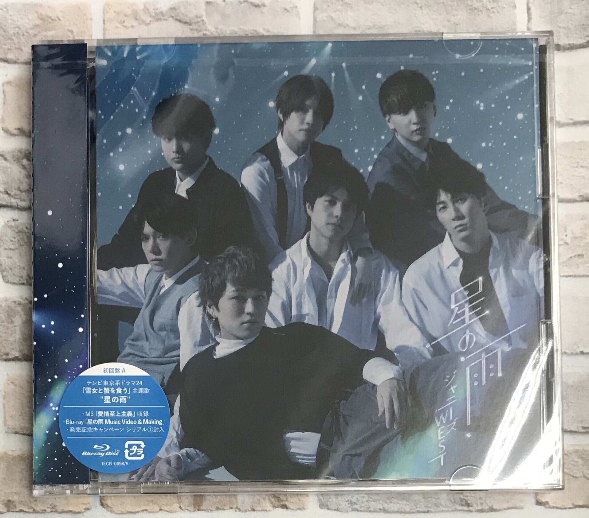 ジャニーズＷＥＳＴ / 星の雨 / 初回盤A (CD+Blu-ray) | （株