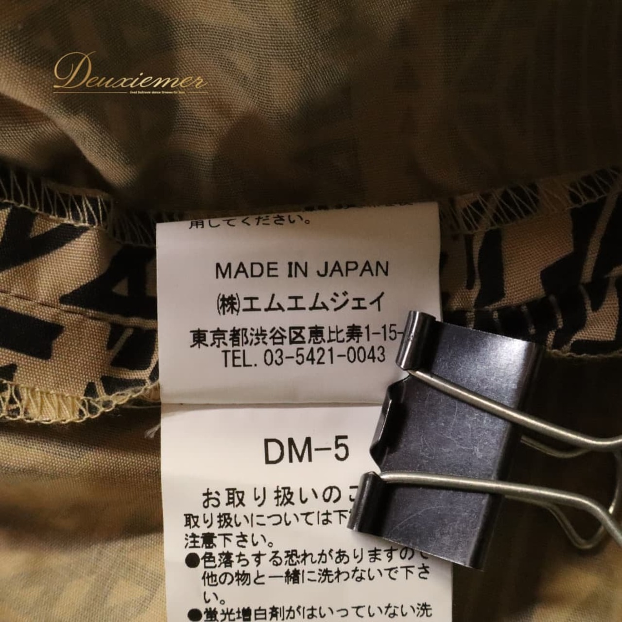 フラダンス 衣装 MermaidLine MMJ マーメイドライン エムエムジェイ パウスカート ベージュ系 ハワイアンプリント ハワイアン アロハ フラ ダンス レッスン 練習 茶 黒 ハワイアンダンス ブラック系 シングル スカート フレア ふんわり 練習着 レッスンウェア