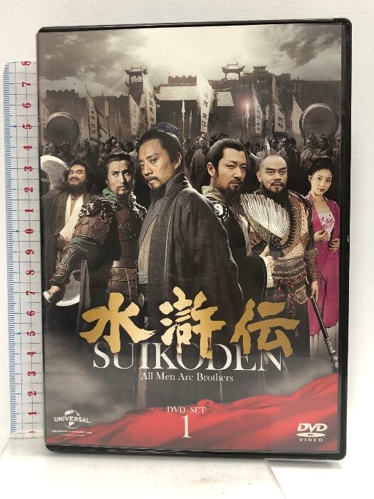 水滸伝 DVD 〈6枚組〉 ボックス セット 中国ドラマ「水滸伝」 DVD 全巻