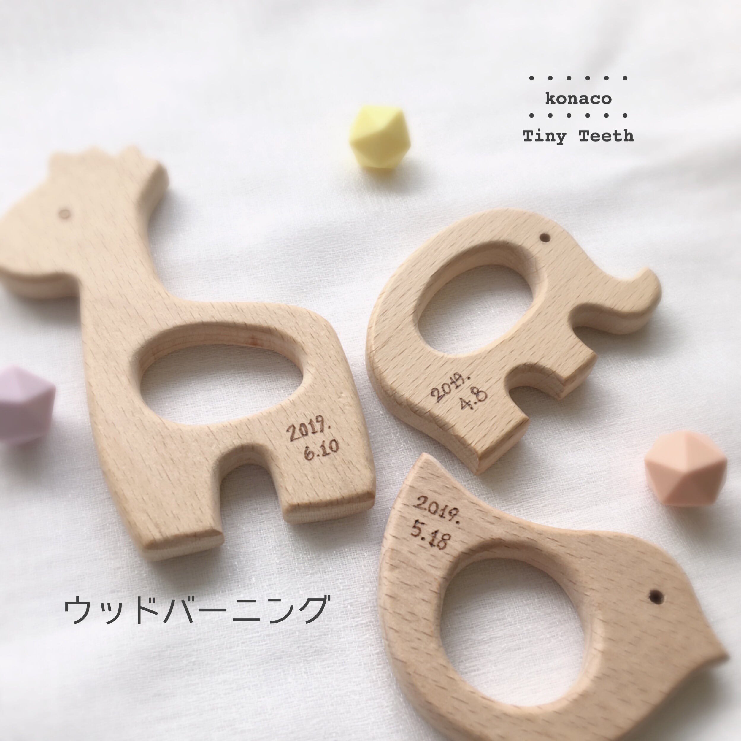 待望 うさぎさん 歯固めラトル asakusa.sub.jp