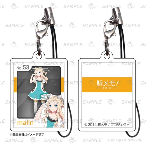 カタログボックス両面キーホルダー「白浜マリン」