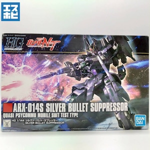 HG 1/144 シルヴァ・バレト・サプレッサー HG 1/144 シルヴァ・バレト・サプレッサー